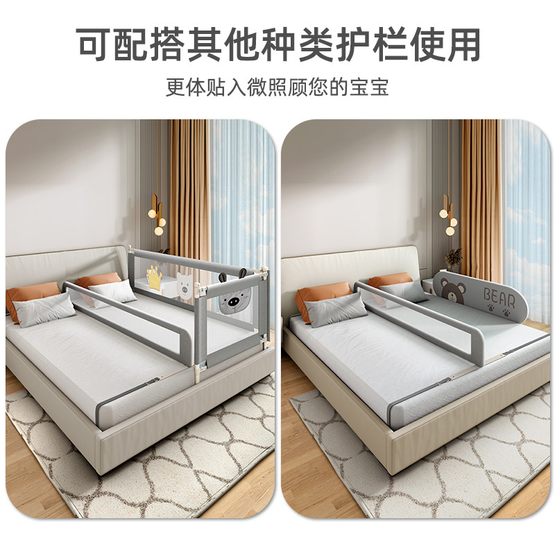 婴儿童分床神器宝l宝床上防压隔板挡板防摔掉床中床围栏中间床护