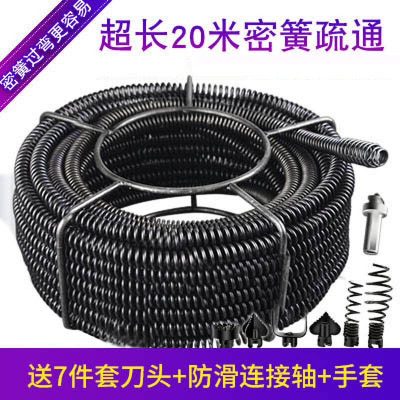 电动管道疏通器家用通下水道工具专业弹簧机16mm加密加粗20米
