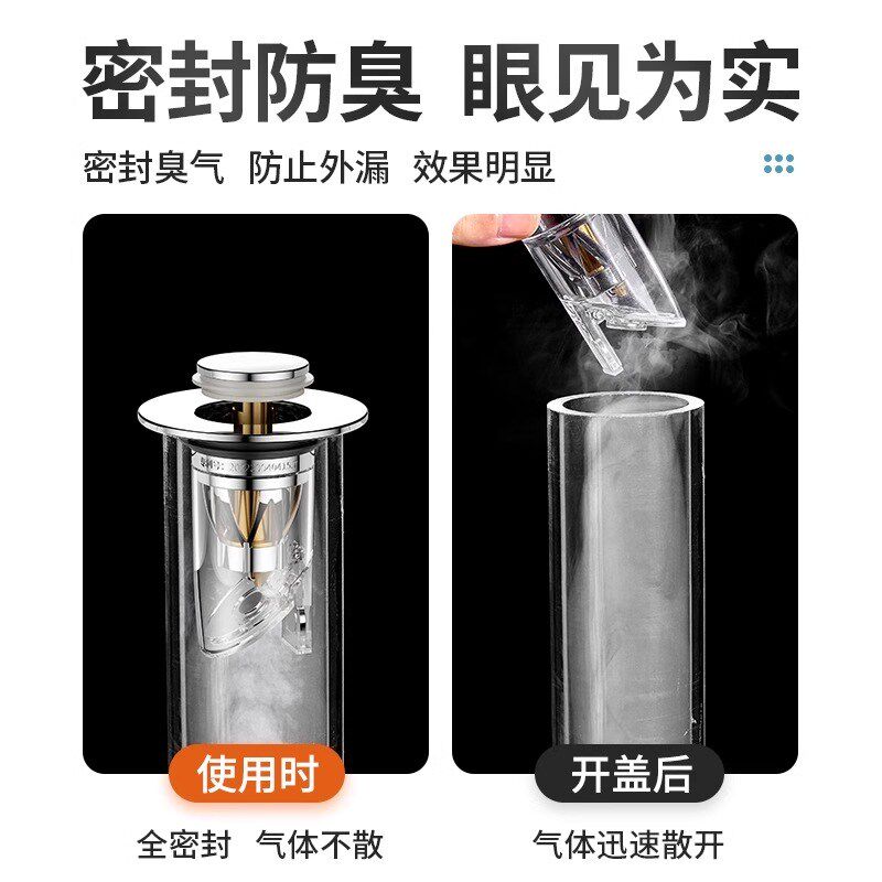 洗手盆脸池漏水塞子面盆弹跳芯下水器台盆配件按压式防返臭小神器