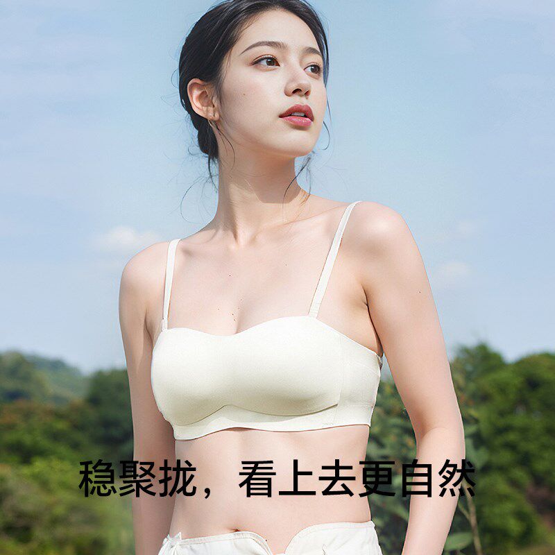 【呼呼专享】无肩带内衣女美背防滑聚拢小胸显大蹦Z迪不掉胸罩