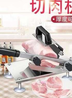 薄用动片果肉肉机片茶奶制手店肉用刨品冻家切片商羊.片水型小薄