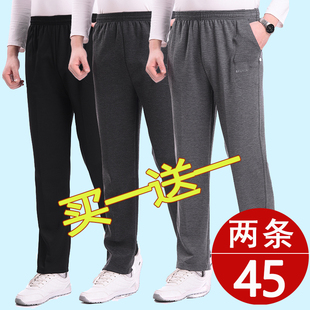 秋冬季爸爸裤子中老年人男裤加绒加厚款松紧腰中年男士运动休闲裤