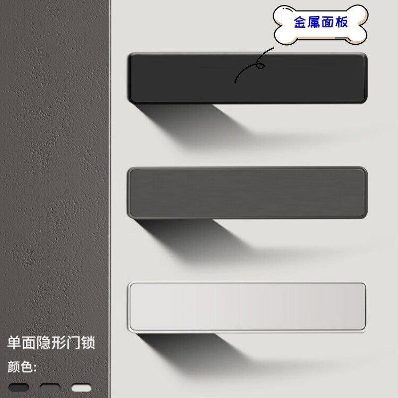 隐形门锁室内磁吸单面现代静音简约意式极简P背景墙生态卧室房门
