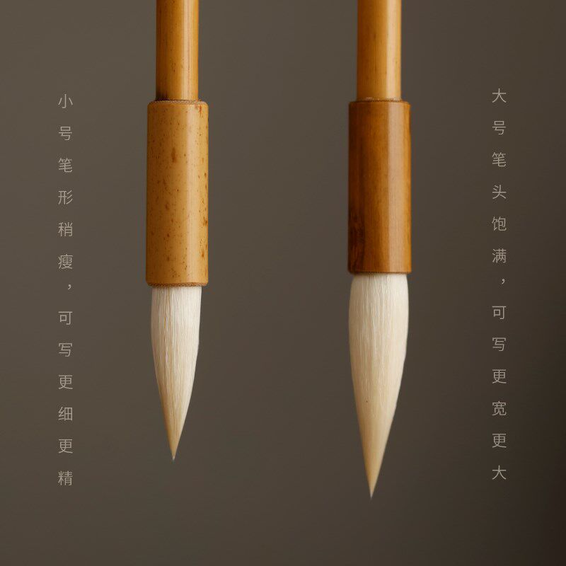素玉羊毫细嫩光锋纯羊毫 大楷篆书隶书草书峄山碑吴昌.硕礼品用笔