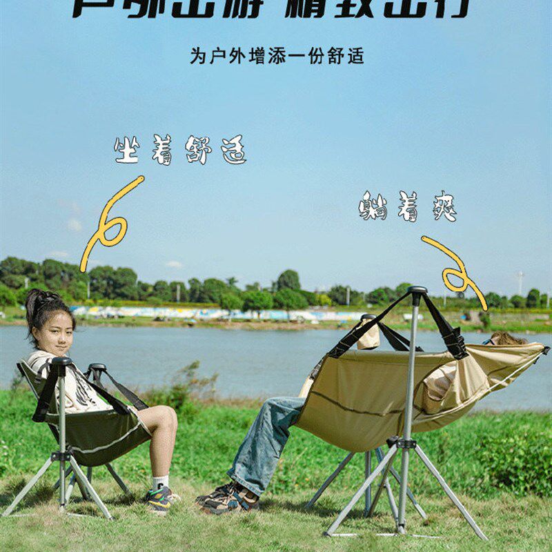 户外折叠摇摇椅儿童便携式秋千椅子躺椅午睡月亮椅露营吊椅沙滩椅