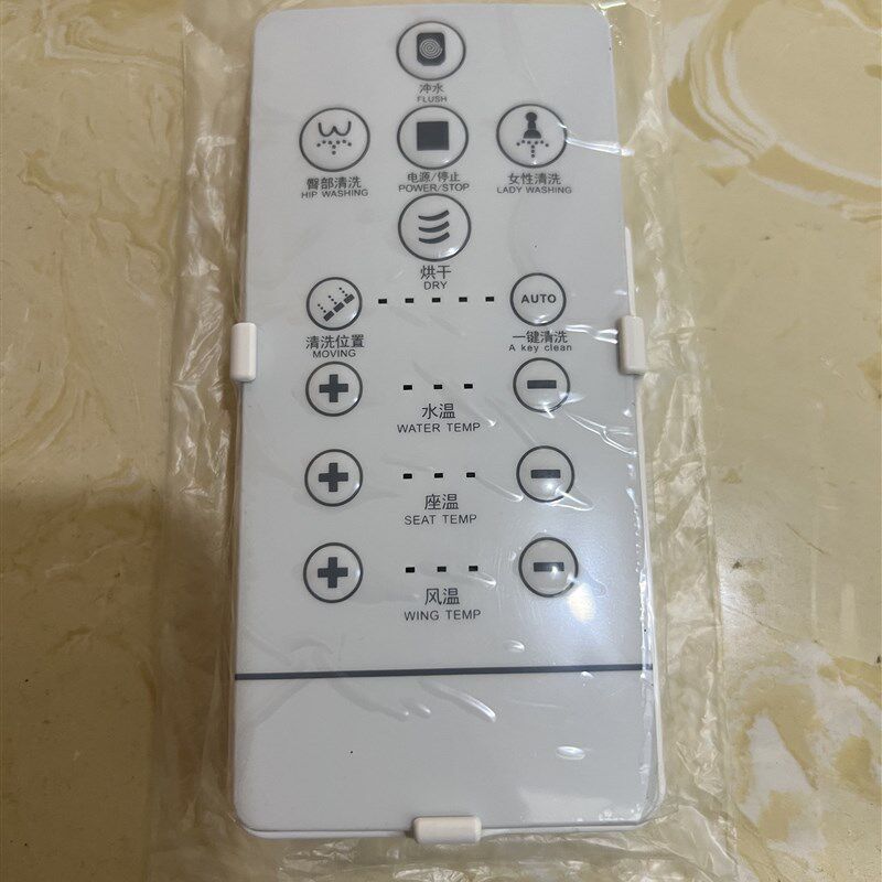 斯洛维,宝生元,智能马桶遥控器