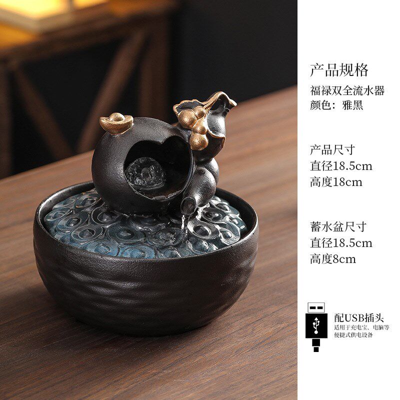 陶瓷流水摆件循环水办公桌茶台招财开业装饰O品中式喷泉百财流水
