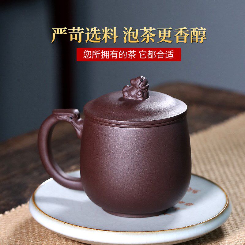 宜兴紫砂杯内胆过滤茶杯带盖w杯子原矿全手工茶具紫泥隔舱杯龙貔