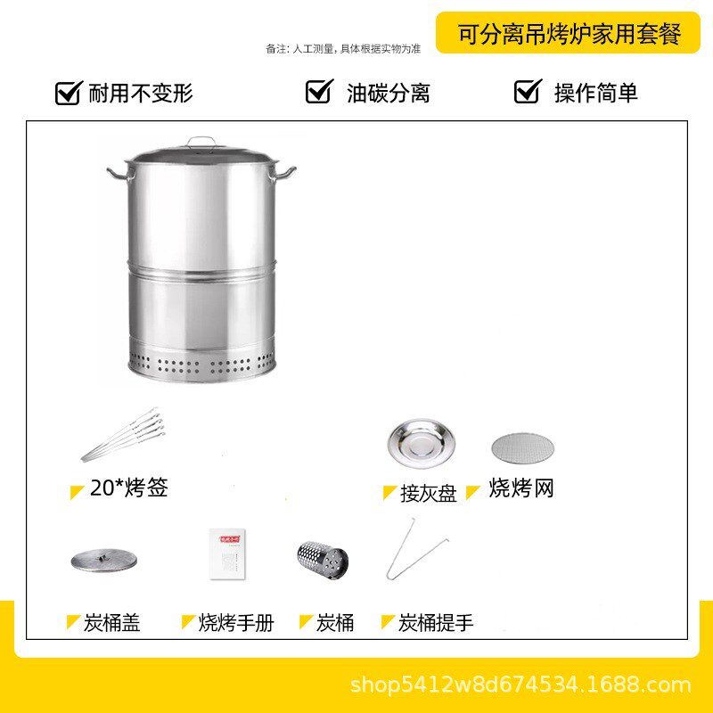 不锈钢吊炉无烟烧烤n炉缸商用烤串焖烤肉炉烤鸡鸭鹅烤羊腿吊挂烤