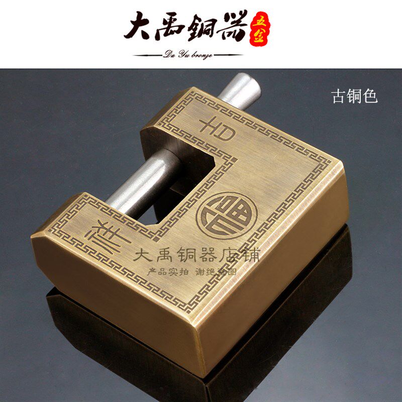 纯铜锁大门挂锁B级叶片铜锁防撬防水防锈中式铜挂锁铁Y门锁头横开