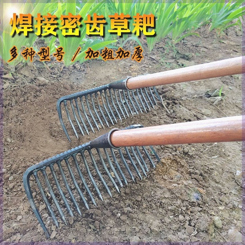 搂石子蛤蜊密齿耙搂草赶海耙子地砖农用捞河蚌赶海工具农用铁耙子