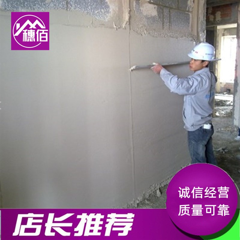 高分子益胶泥防水n益胶泥石材瓷砖益胶泥防返碱益胶泥