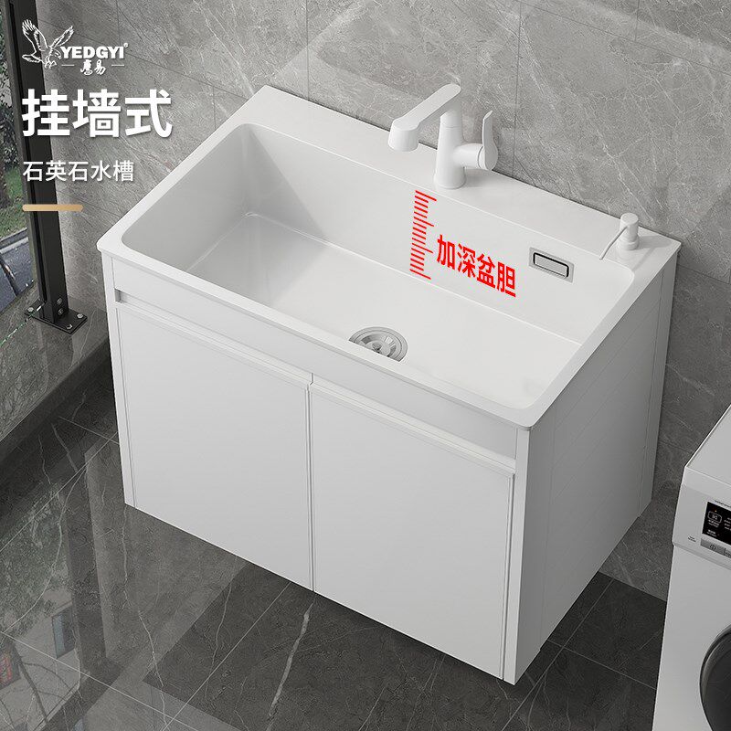厨房石英石水槽一体柜挂墙式洗碗台洗菜盆太空铝柜家用单槽洗手池