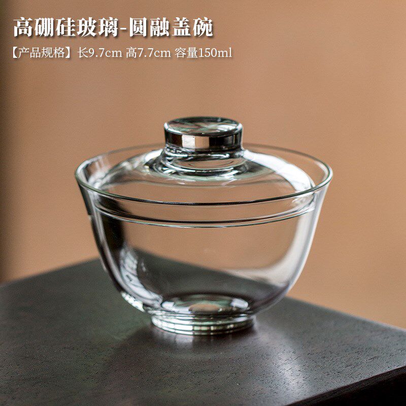 加厚玻璃绿茶盖碗泡茶杯日式透明手抓壶耐热不P烫手单个带盖茶盏