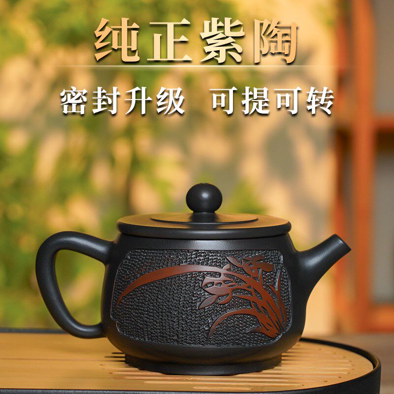 云南建水紫陶茶壶全手工非坭兴紫砂家用高档纯汉瓦功夫泡普洱茶具