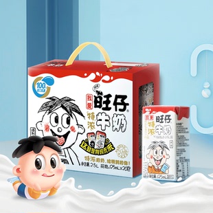 旺旺旺仔牛奶特浓牛奶125ml*20盒儿童学生早餐奶礼盒装送礼调制乳