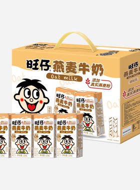 旺仔燕麦牛奶125ml含乳饮品