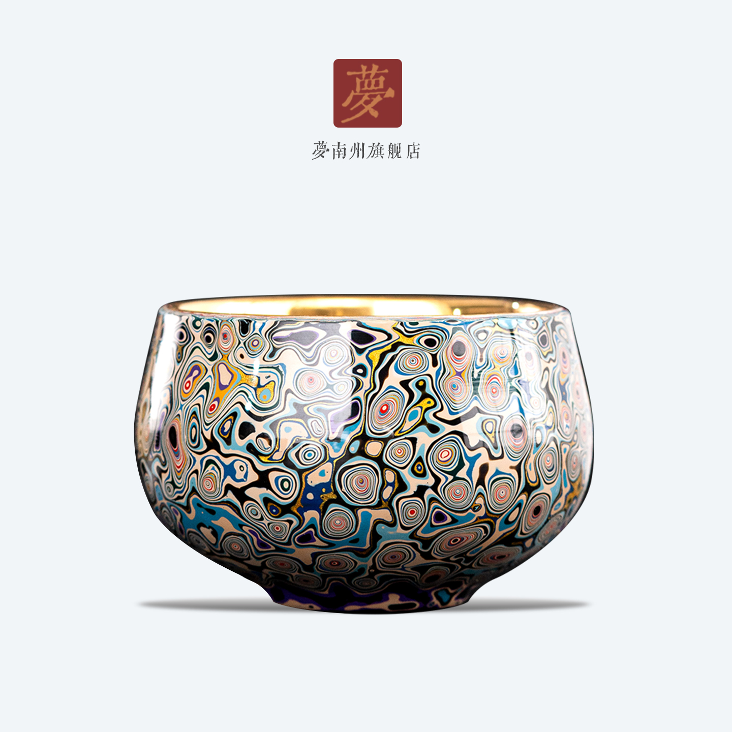 梦南州·千层漆主人杯