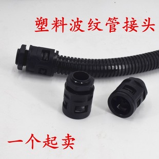 21.2 15.8 PA尼龙塑料软管直插接头PE波纹管快速直通M公制PG AD13
