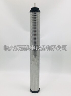 替代杭州嘉隆滤芯JAL35E876/JAL52E981/JAL25E711进口滤材T-020