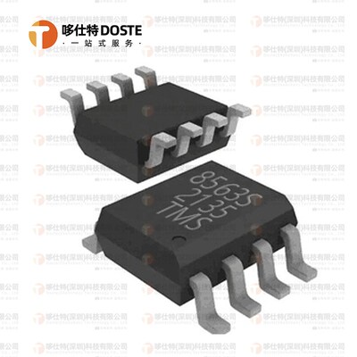 全新原装正品HYM8563TS TSSOP-8 丝印HYM8563S CMOS实时时钟IC