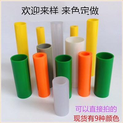pvc管 彩色塑料硬管  6 8 10 12 14 16 18mm橘橙红黄蓝绿色粉紫