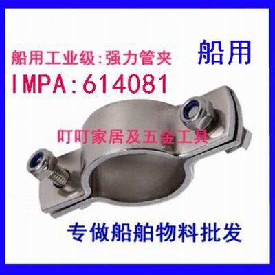 管夹614081 614080 614082 614083 614084 614085 614086 614088