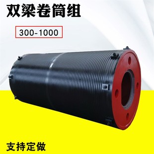 双梁起重机卷筒组抓斗卷筒组卷扬机卷筒组3.2T 100T