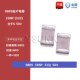 33NF 50V 0805 100V333J 33000PF NPO COG贴片陶瓷电容0.033UF
