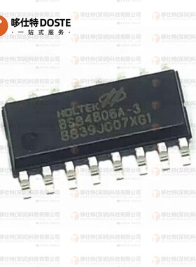 合泰原装BS84B06A-3 16NSOP 6键电容式触摸按键AD单片机 代烧录