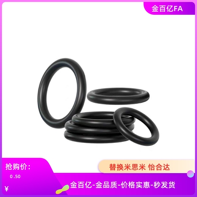 D20/XTC01/02/11/12/21/22/31/41/4/5/6/7/8/9密封O型圈XTF/XTH40