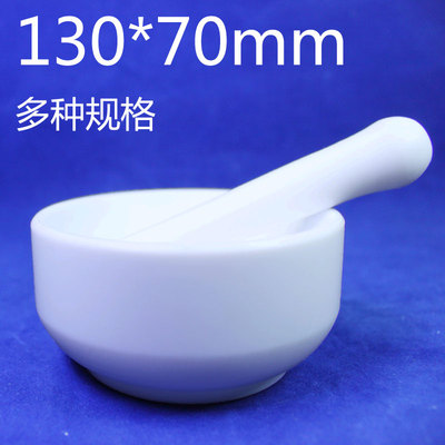 130*70mm聚四氟乙烯特氟龙乳钵F4管PTFE板铁氟龙teflon实验器材