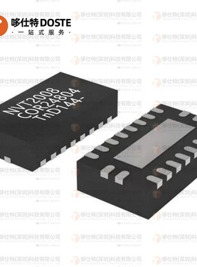 NVT2008BQ 进口原装 丝印NVT2008 逻辑转换 电平移位器芯片