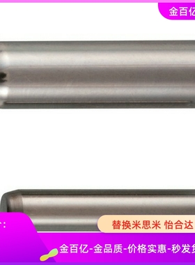 MSCM1替1.5米思米2定位销MSV3/MSCSM4/5/6-8/10/15/20/25/MSVC30