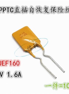 PPTC自恢复保险丝30V RUEF090 0.9A RUEF110 1.1A RUEF135 1.35A