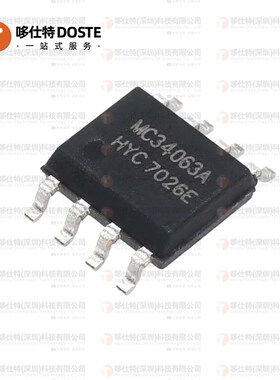 全新原装MC34063ADG SOP8封装 开关稳压器 DC电源芯片