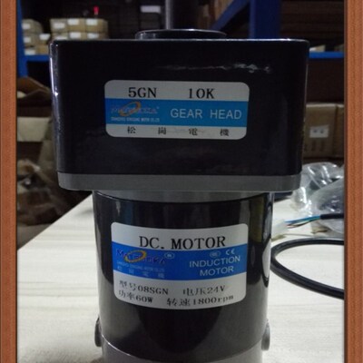 松岗电机 60W 24V直流马达 08SGN 1:10 轴径12mm 1800转