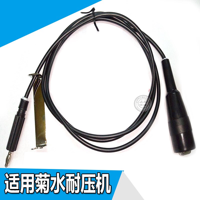 TL01-TOS耐压机高压棒测试棒TL05-TOS  TOS5051ATOS5050A