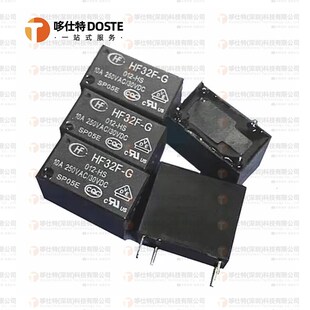 012 4脚 1组常开10A 024 005 32F JZC HF32F 宏发继电器