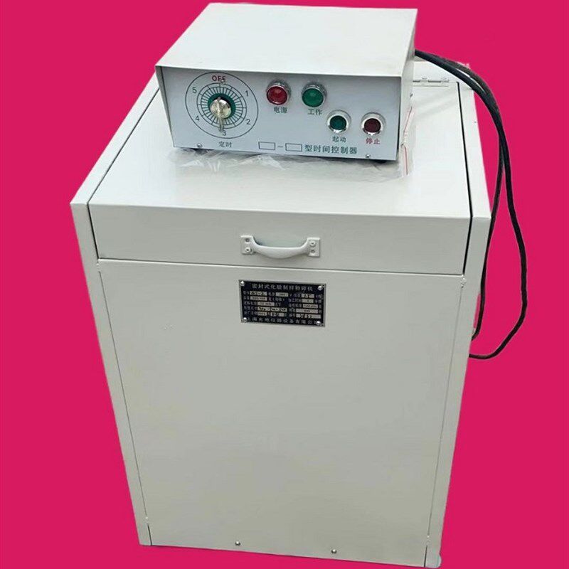 化验室密封式制样粉碎机 GJ-1 GJ-2 GJ-3