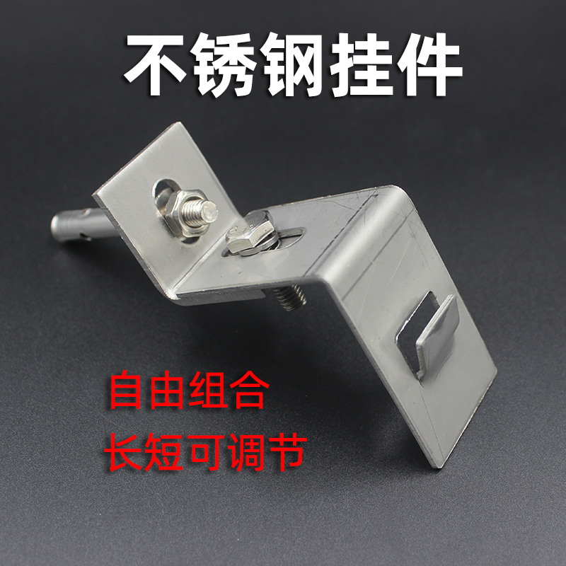 不锈钢瓷砖挂钩大板石材悬空背景墙干挂倒钩直角角码固定五金配件