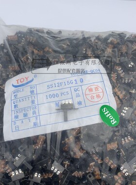 3脚2档SS12F15VG3 4 5 6 7 8MM柄高拨动开关横柄式杠杆式拨动开关