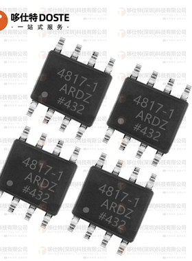 原装ADA4817-1ARDZ-R7运算放大器10V芯片ADA4817-1ARD单通道SOP-8