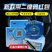0.18长城牌钼丝定尺2000米2400自贡线切割高效钼丝两盘开增票 包邮