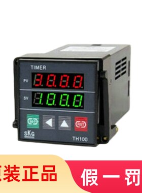 正品SKG智能数显时间继电器TH100高精度TH100-2双路时间继电器