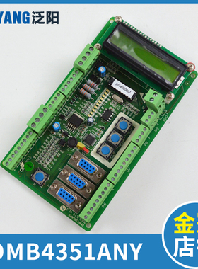 电梯配件西子奥的斯OMB4351ANY/紧急信号放人板/接口板/EI救援板