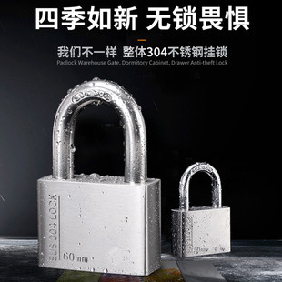 30 40 50 60厘40 50 60mm白钢不锈钢锁头挂锁网吧抽屉锁铁木门锁