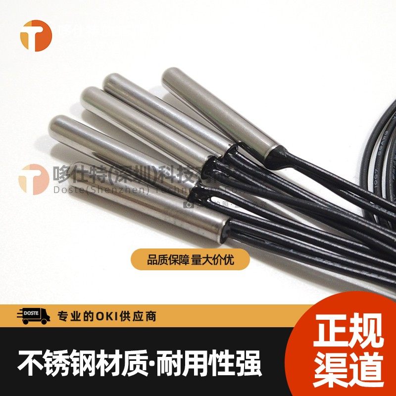 GPS-01接近开关 不锈钢SUS304小型塑封常开型嵌入式干簧管 传感器