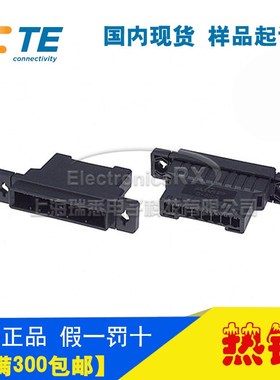 原装AMP安普TE泰科进口连接器1-178802-8热卖 上海库存