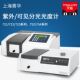 7230G 上海菁华 722S 722N 723光谱仪 数显紫外可见分光光度计721
